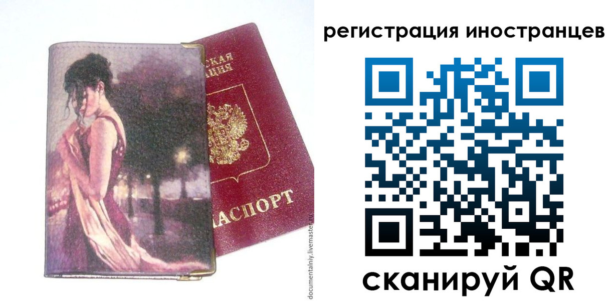 прописка для кредита в Немане