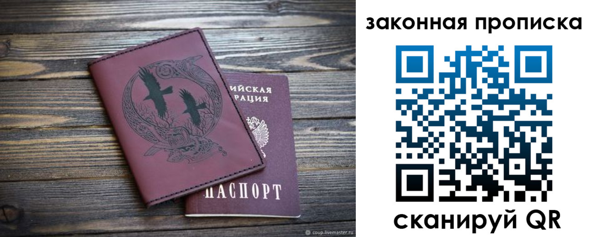регистрация для школы в Немане