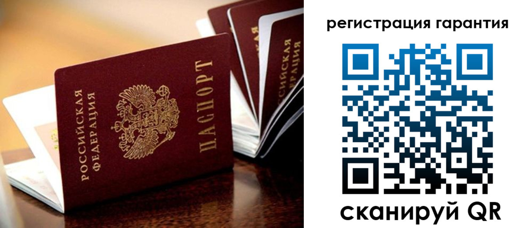 временная регистрация адрес в Немане